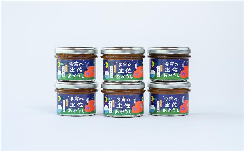 今宵の土佐あかうし　まっことプレーン味６個セット