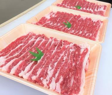 zn193土佐あかうしバラスライス（約1000ｇ）