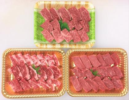 zn131土佐あかうし焼肉セットⅣ（肩ﾛｰｽ400g+ﾓﾓ400g+ｶﾙﾋﾞ400g）