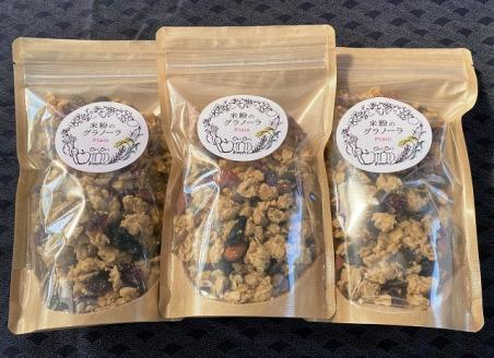 zm901米粉のグラノーラ3袋