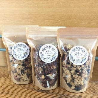zm927米粉のグラノーラ2種　3袋セット