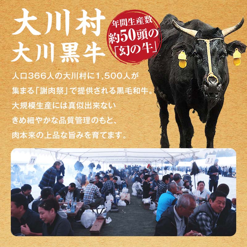 【セット定期便】大川黒牛リブロース焼肉用A4＆カツオたたき1.5kg 和牛 リブ ロース 焼肉 牛肉 肉 かつお 魚介 高知県 大川村 F6R-096