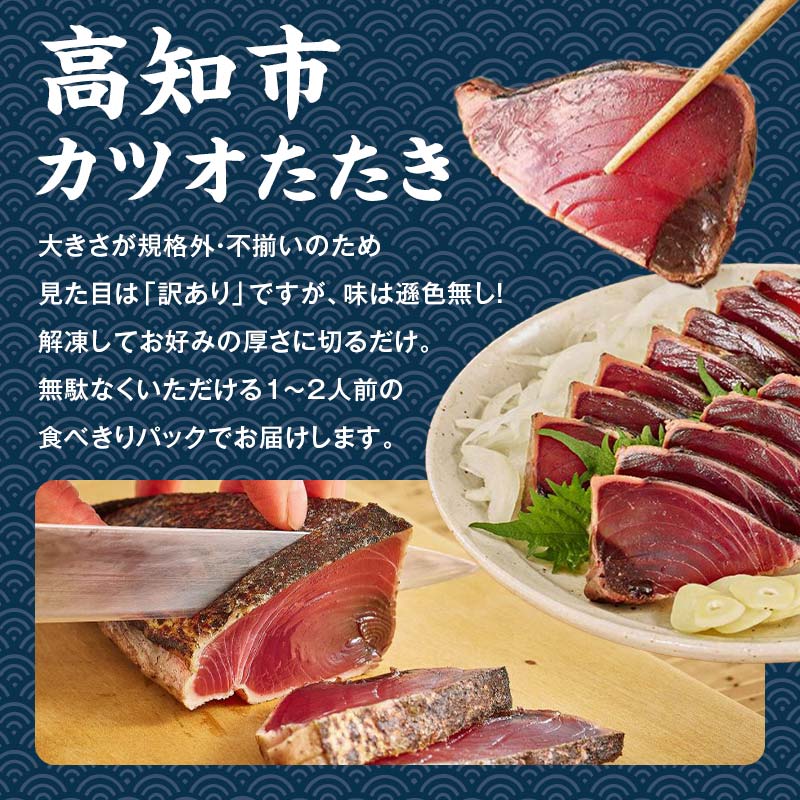 【セット定期便】大川黒牛サーロインステーキA4以上（200g×2枚）＆カツオたたき1.5kg 和牛 サーロイン 焼肉 牛肉 肉 かつお 魚介 高知県 大川村 F6R-097