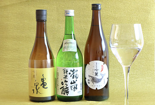 土佐酒アドバイザー中岡セレクト 純米吟醸酒セット