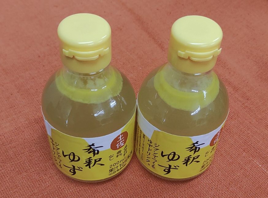 高知アイスの無添加ゆずドリンク「希釈用」200ml　2本セット