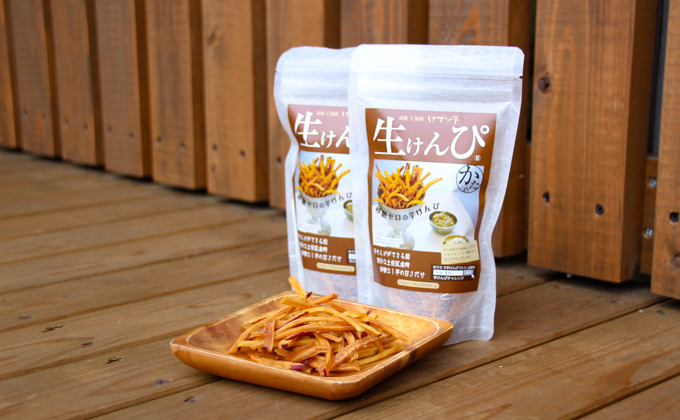 生けんぴとチャイのコラボセット（利休）