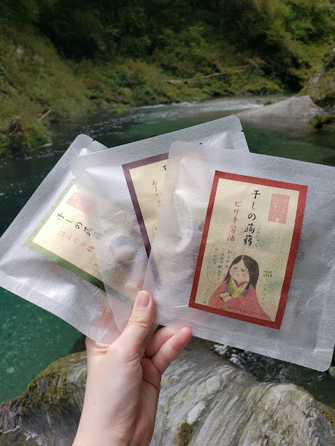 ぽっちゃり姫のおやつ　小～干しの蒟蒻～