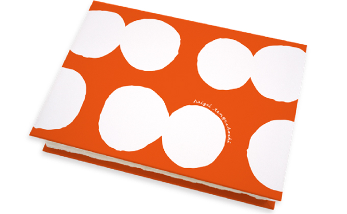 和紙ノート3冊セット