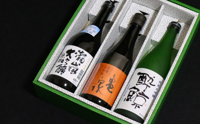 純米大吟醸　梅セット