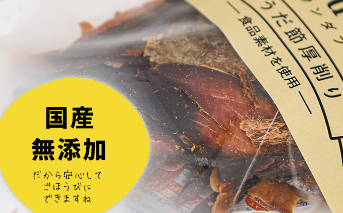 ペットのおやつ「ワンダフル」55g×6袋