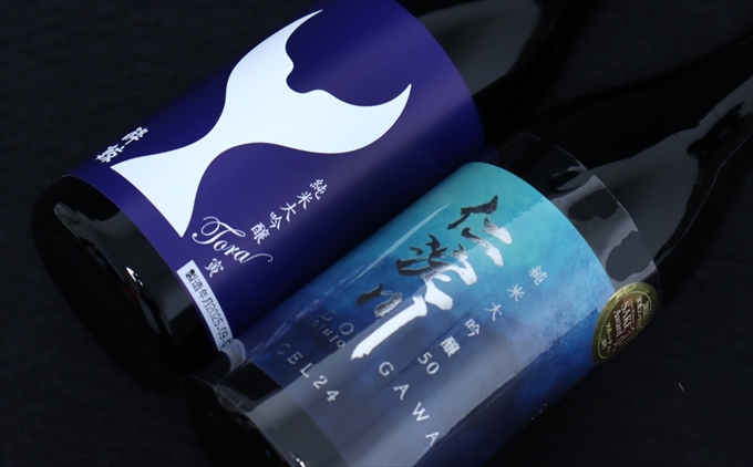 仁淀川 純米大吟醸磨き50％CEL-24 720ml 酔鯨 純米大吟醸 寅 720ml 飲み比べセット