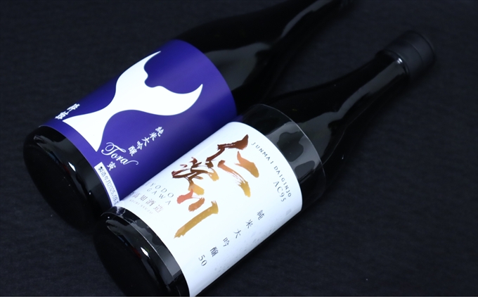 仁淀川 純米大吟醸磨き50％AC-95 720ml　酔鯨 純米大吟醸 寅 720ml 飲み比べセット