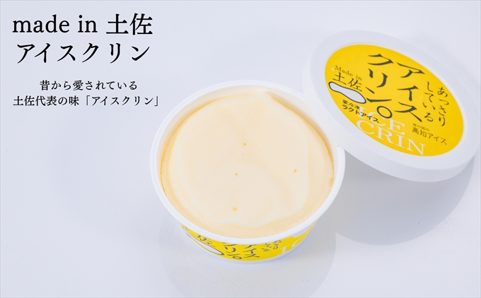 Made in 土佐★アイスクリン6個（高知アイス）