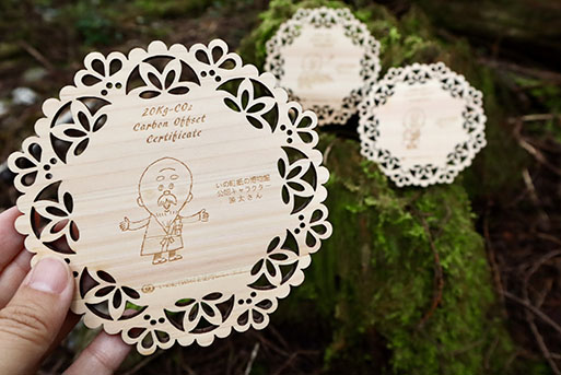 【SDGs】いの町オリジナル木製コースターセット(源太さん３種)