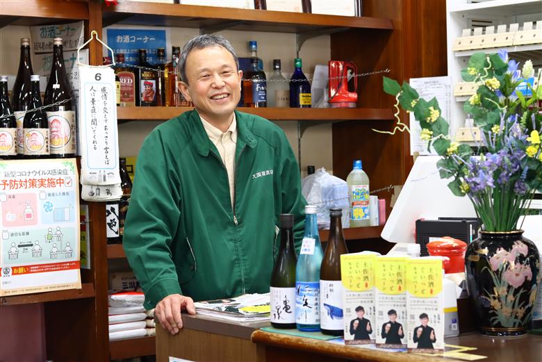 土佐酒アドバイザー中岡セレクト 純米吟醸酒セット