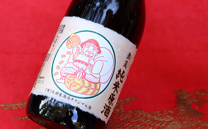 土佐酒アドバイザー×高知酒造　オリジナル純米原酒