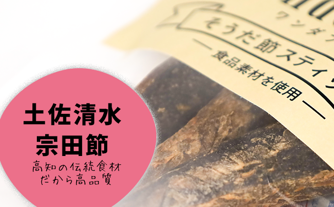 ペットのおやつ「ワンダフル」55g×6袋