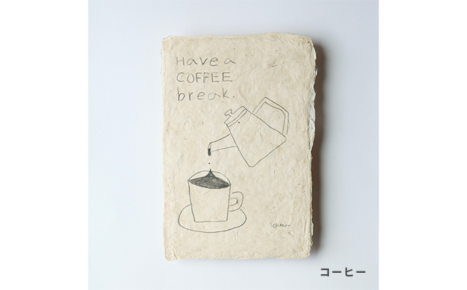 【奏華舎】土佐和紙カード＆染紙封筒セット（ドリンク / アソート３種）