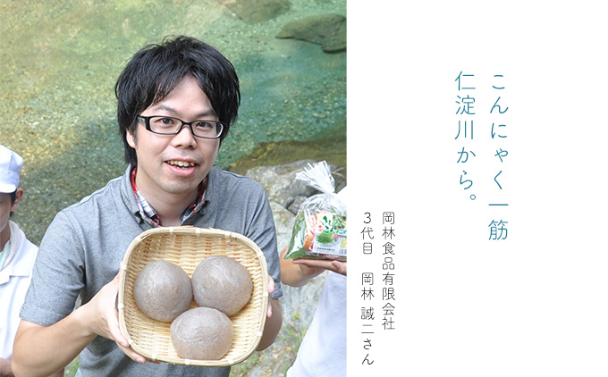 すぐにつまめる★晩酌用こんにゃくセット（こんにゃく４種詰め合わせ)