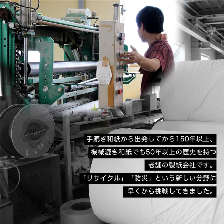 10年間保証　備蓄用トイレットペーパー（12個　個包装）