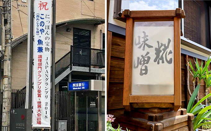 このや西内糀店　米こうじ（1kg×2袋）