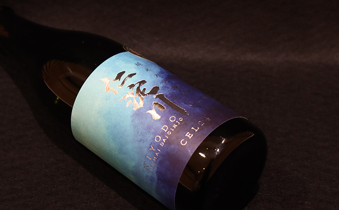 仁淀川CEL24純米大吟醸 磨き50%720ml（高知酒造）