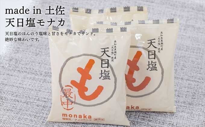 Made in 土佐★天日塩もなか6個（高知アイス）