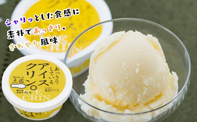 Made in 土佐★アイスクリン6個（高知アイス）