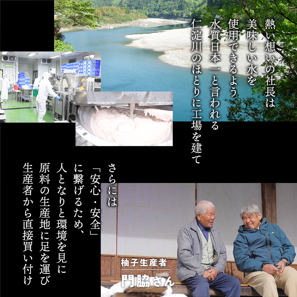 高知アイスの無添加ゆずドリンク「希釈用」1L×1本