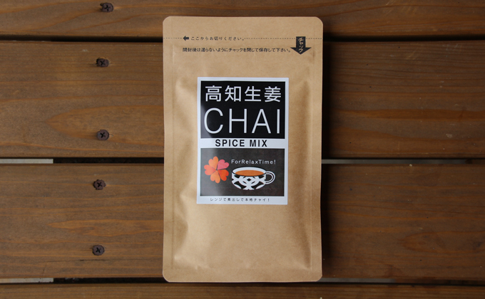 生けんぴとチャイのコラボセット（利休）