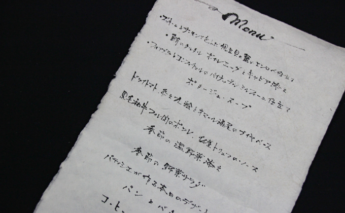 土佐まき和紙（小）2個セット　～箱入り～