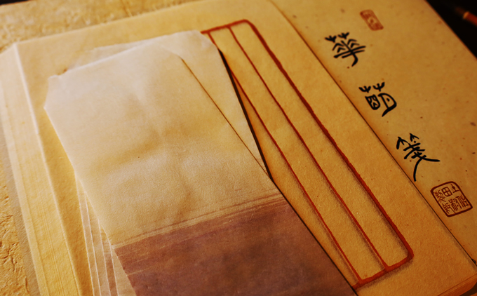 土佐和紙　趣お手紙セット