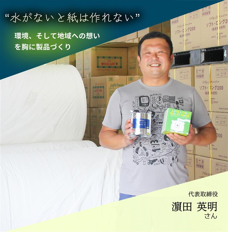 10年間保証　備蓄用トイレットペーパーloglog（70M×25箱）