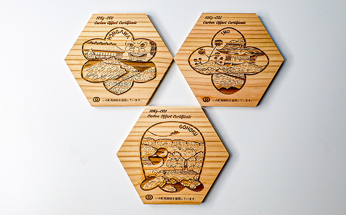 【SDGs】いの町オリジナル木製しおり＆コースター（風景3種）セット