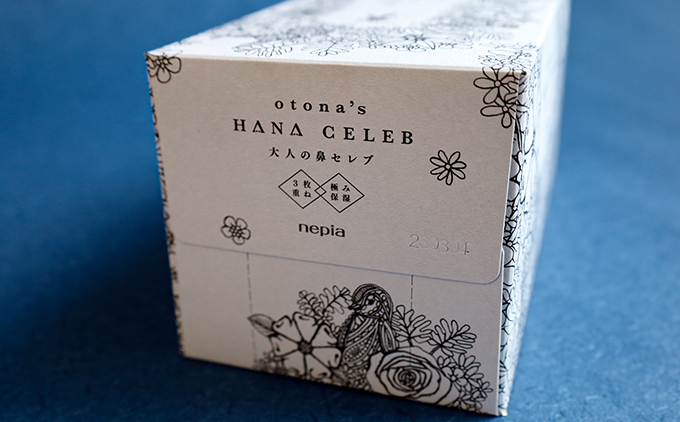 大人の鼻セレブ20箱セット