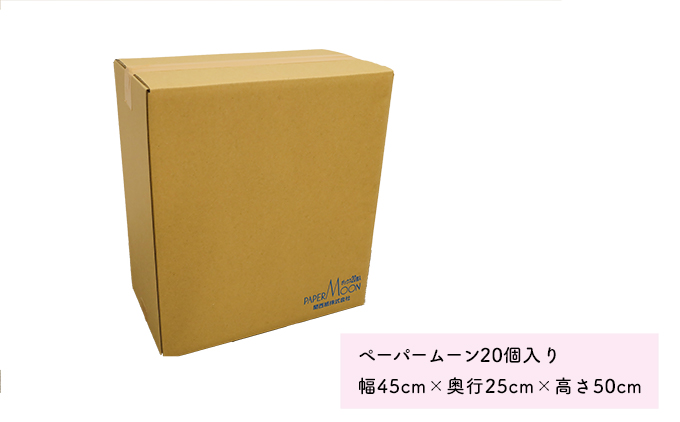 ペーパームーン20箱セット（バラの透かし入り高級BOXティッシュ）