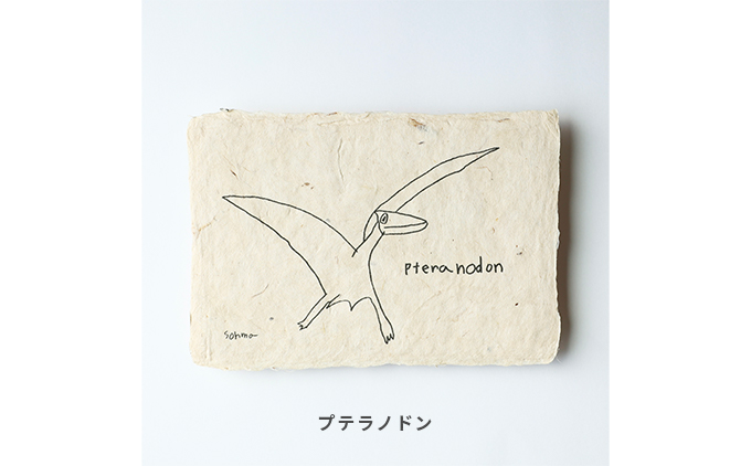 【奏華舎】土佐和紙カード＆染紙封筒セット（恐竜 / アソート３種）