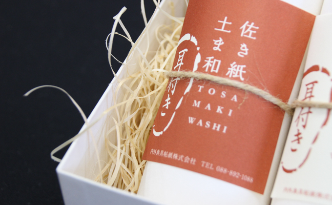 土佐まき和紙（小）2個セット　～箱入り～
