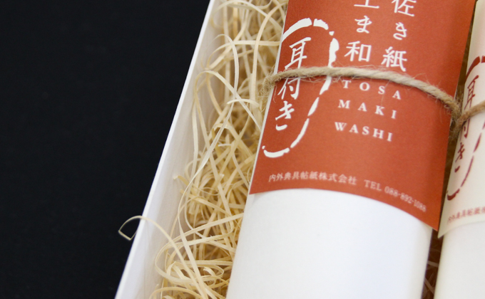 あつてん　土佐まき和紙（大）2個セット箱入り