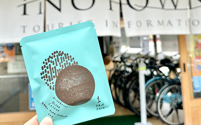 にこ淵 ブレンドコーヒー 5袋×4箱