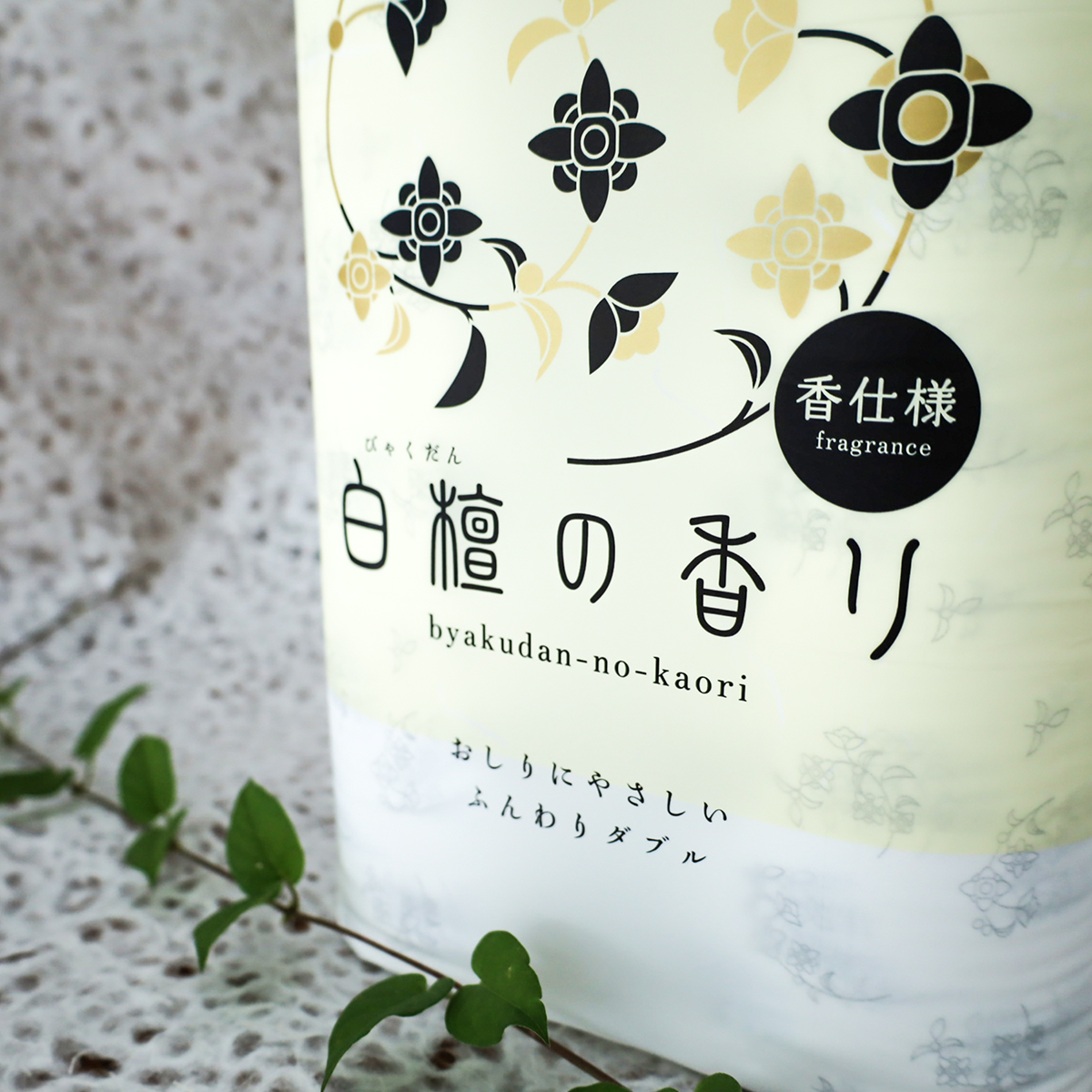 トイレットペーパー詰め合わせ24パックセット（白檀＆ひのきの香り / 96ロール）