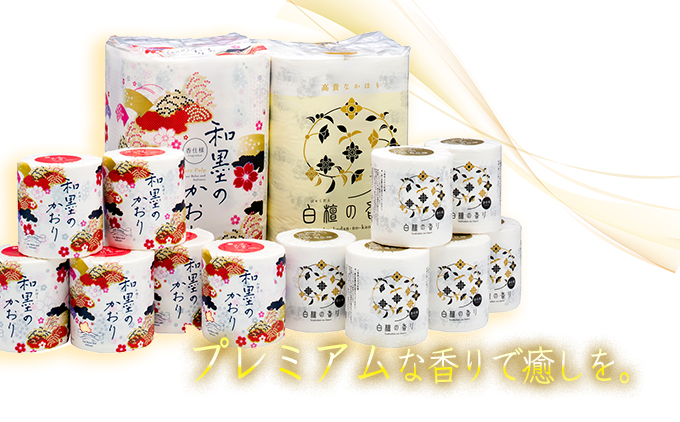 四国特紙　プレミアムセット