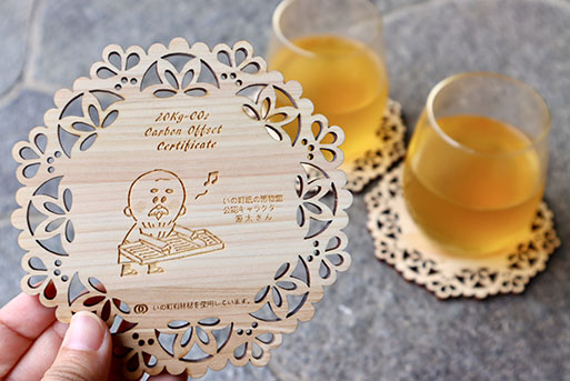 【SDGs】いの町オリジナル木製コースターセット(源太さん３種)