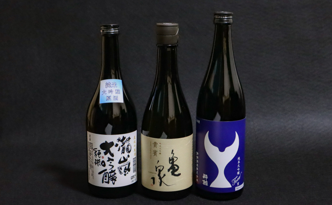 純米大吟醸　竹セット