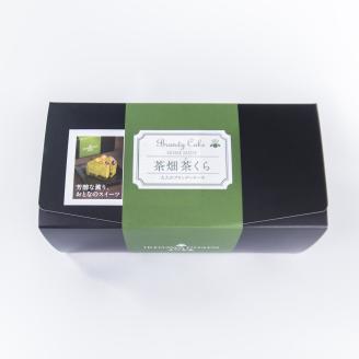 0090401茶畑「茶（さ）くら」ホール