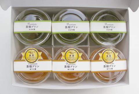 0210401池川茶園スイーツお試しセット-1