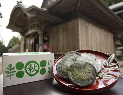 0092602秋葉の里の手作りいりもち　　　　　　（10枚入り）【S26-1】