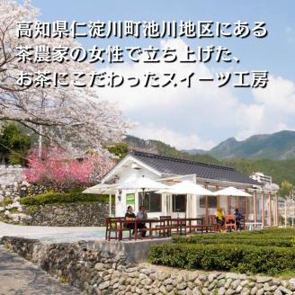 茶畑ティラミス 「濃」かぶせ茶セット（６個入り）