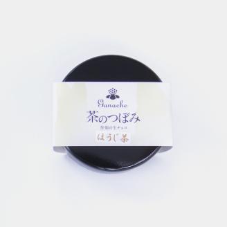 0070405濃厚生チョコレート 茶のつぼみ（ほうじ茶）