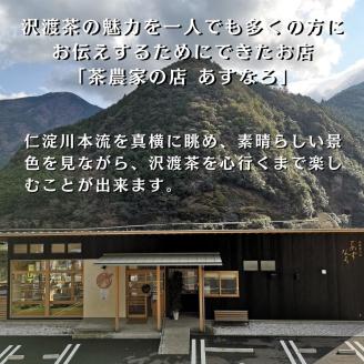 0070501お茶を食べる！甘辛味のしっとり茶漬け３種セット